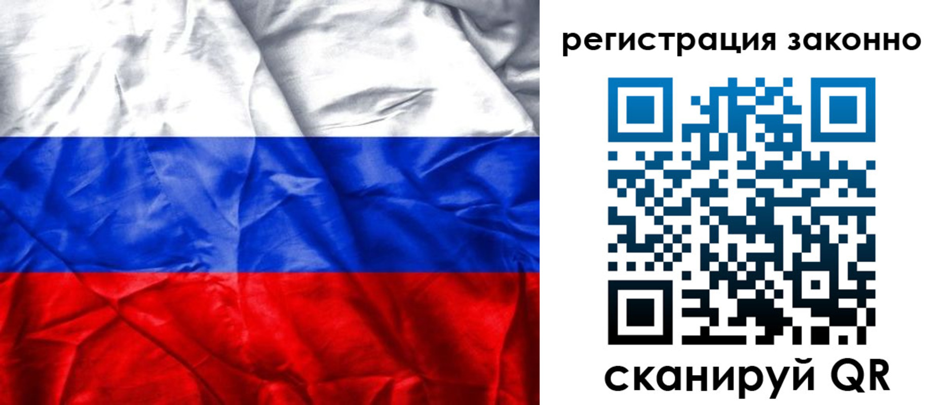 прописка ребенка в Феодосии