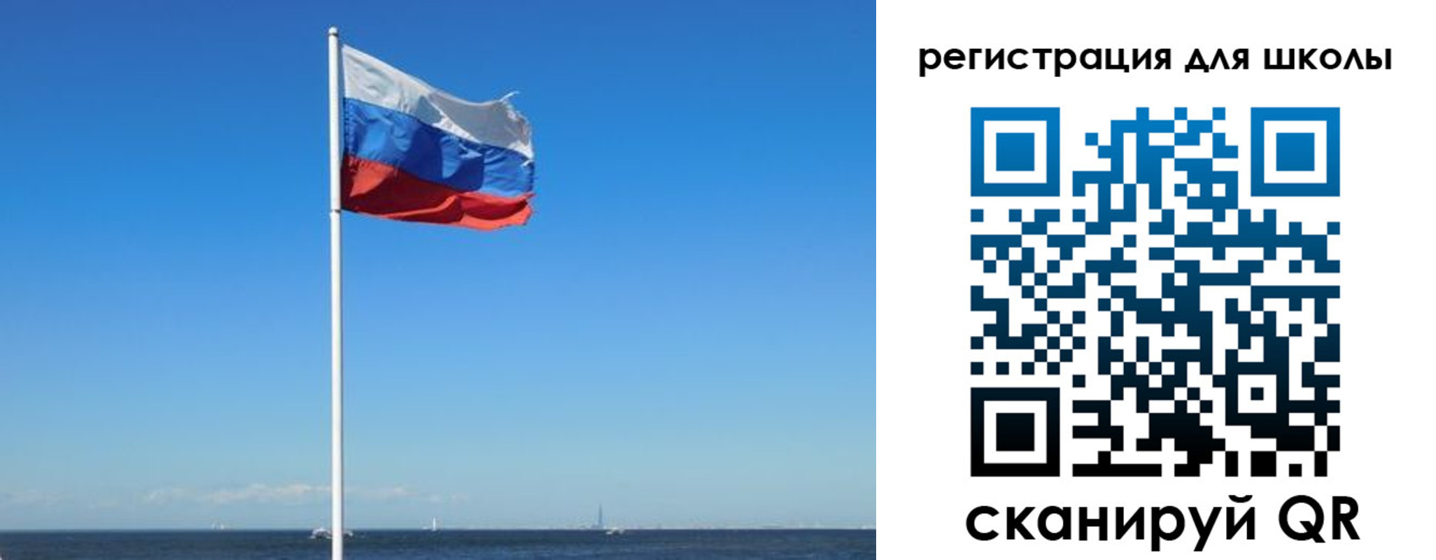 прописка 2025 в Феодосии