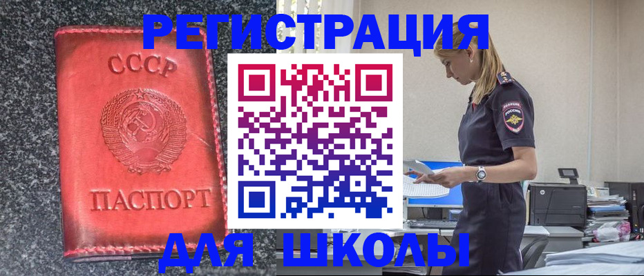 найти адрес прописки в Феодосии